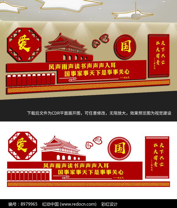 逃离神秘老林